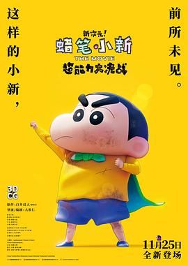 亚洲高清免费观看